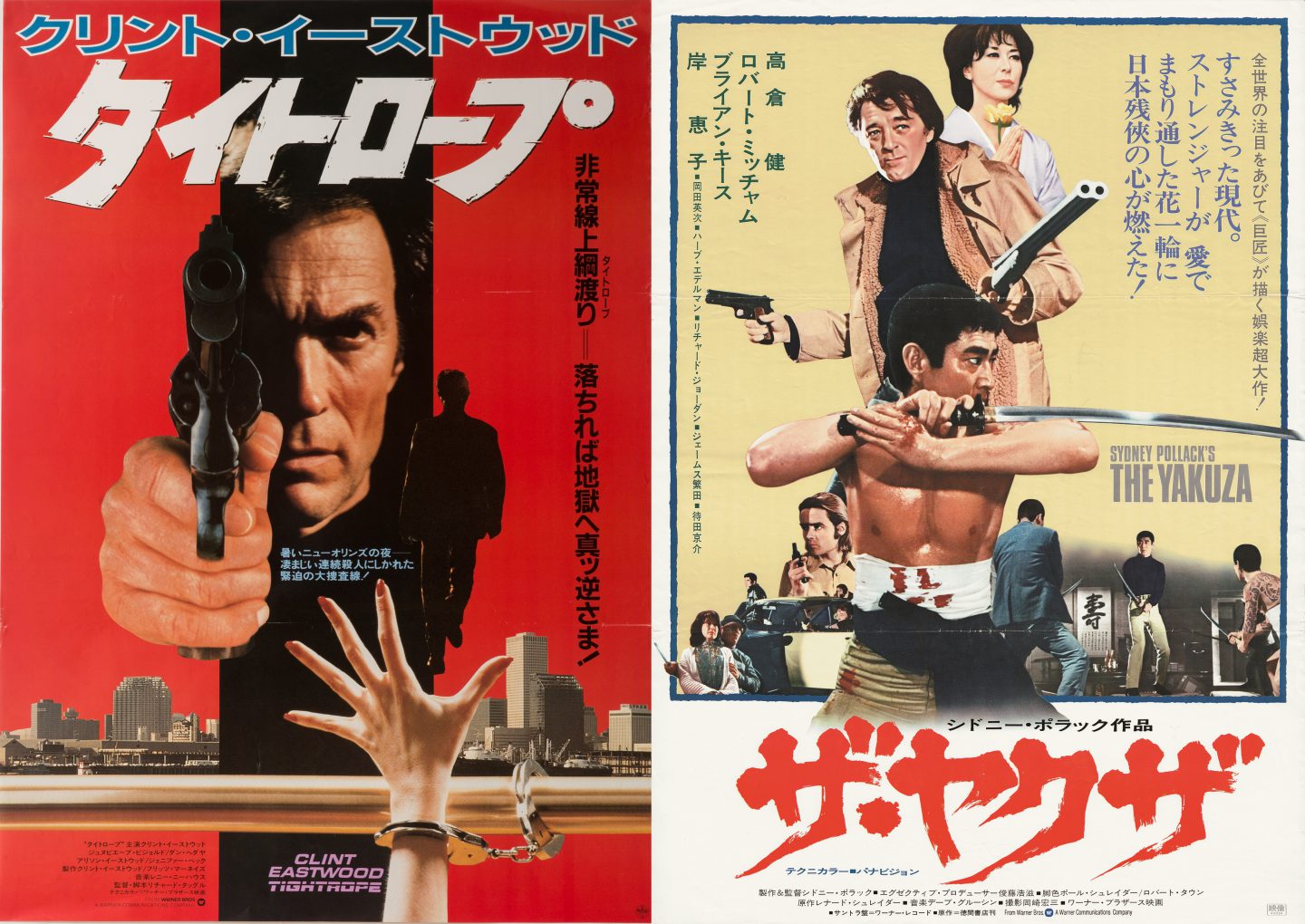 界的有名なポスター 超レア60年代オリジナルユナイテッド航空ポスタ