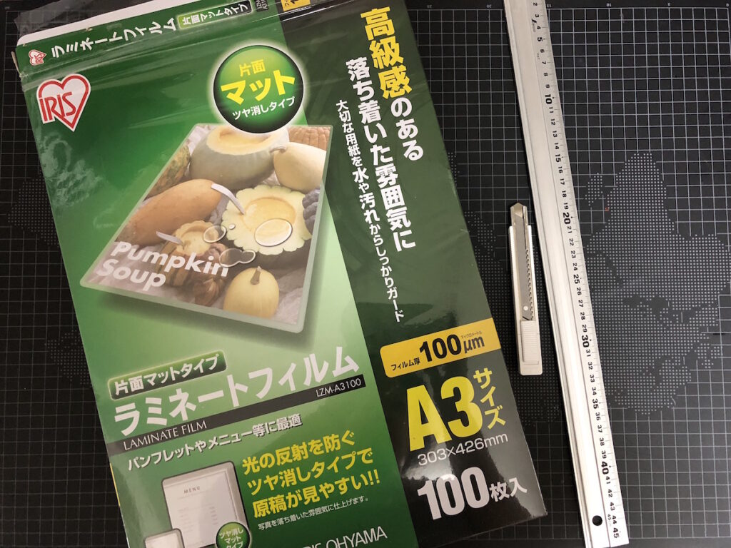 ラミネートは100均セリア・キャンドゥで売ってる？A3・A4おすすめ厳選10選も