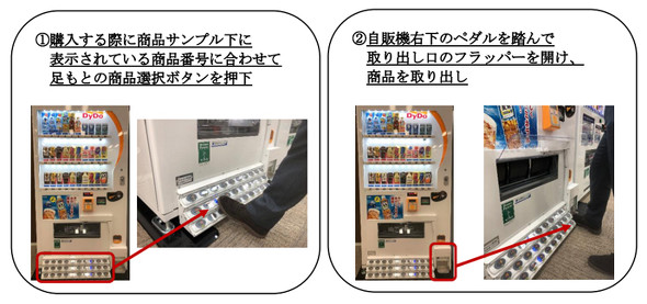 バリアフリー 厳選ユニバーサルデザイン自動販売機5選歴史も紹介無人販売ナビ