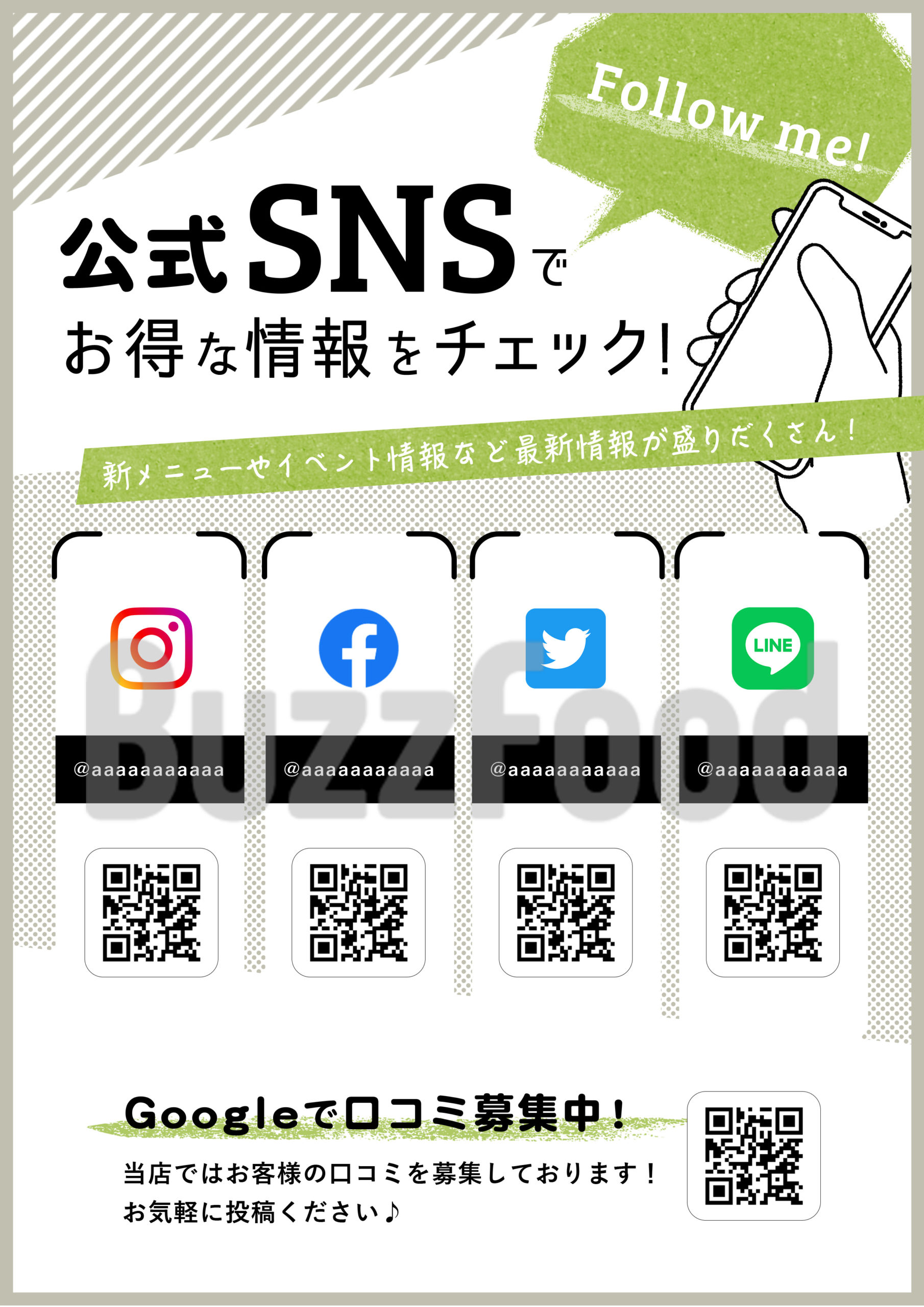 イベント告知・集客へのインスタグラム活用方法と成功事例10選 -公式 トリドリマーケティング