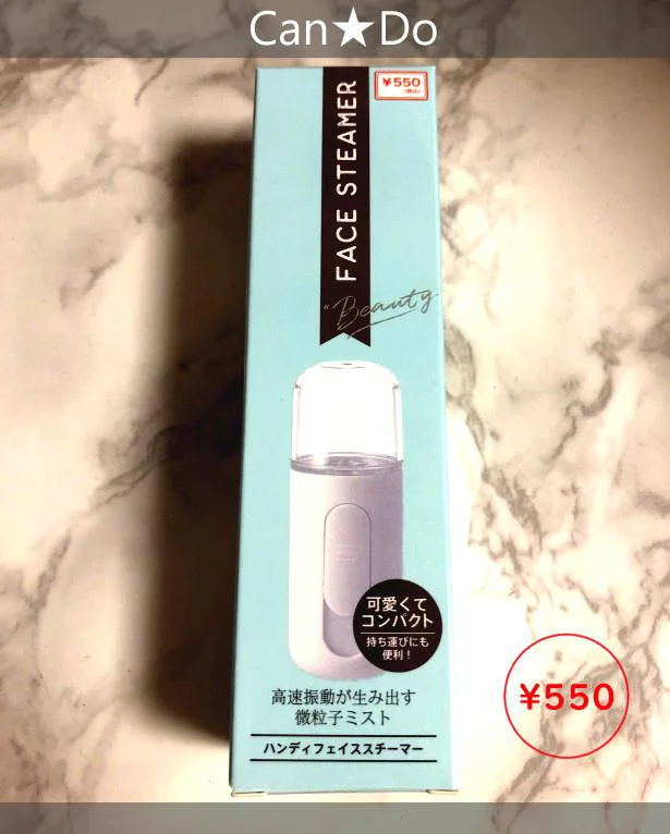 キャンドゥ2024年5月 バイヤーおすすめの最新商品をまとめてご紹介します！ショップスポットMart マート 公式サイト光文社