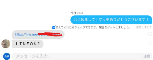 ティンダー女子のTinder使い方完全ガイド マッチしない人必見