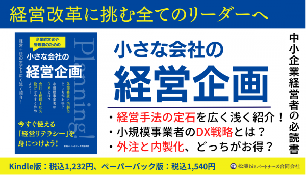 電子書籍 経営有斐閣