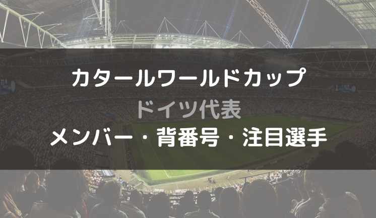 FM2020雑記その4｀・ω・´ と川 ﾟ ∀ﾟﾉの元FM日記