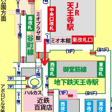 アクセス大阪・あべの・天王寺、駅直結の貸会議室