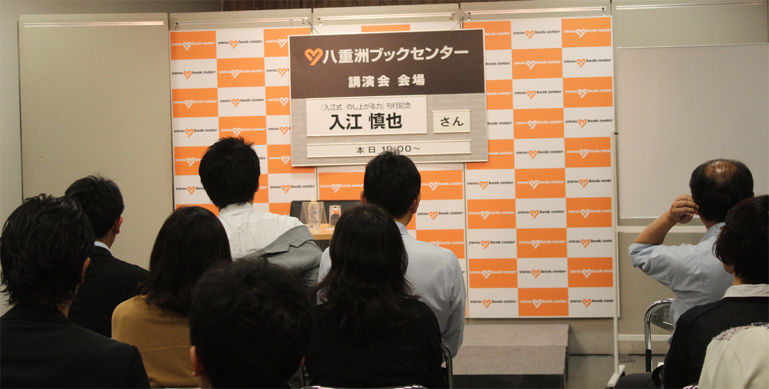 最新の66の合コン・街コン用語一覧 - 社会人の教科書