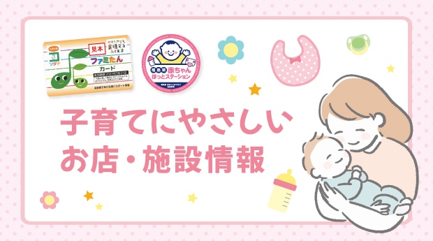 フィットネスジム エルフィット郡山市八山田