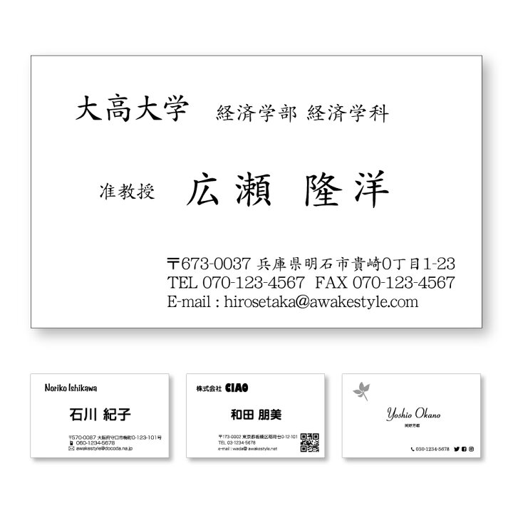 熊谷染型紙名刺シート“結い”買えるくまがやONLINE