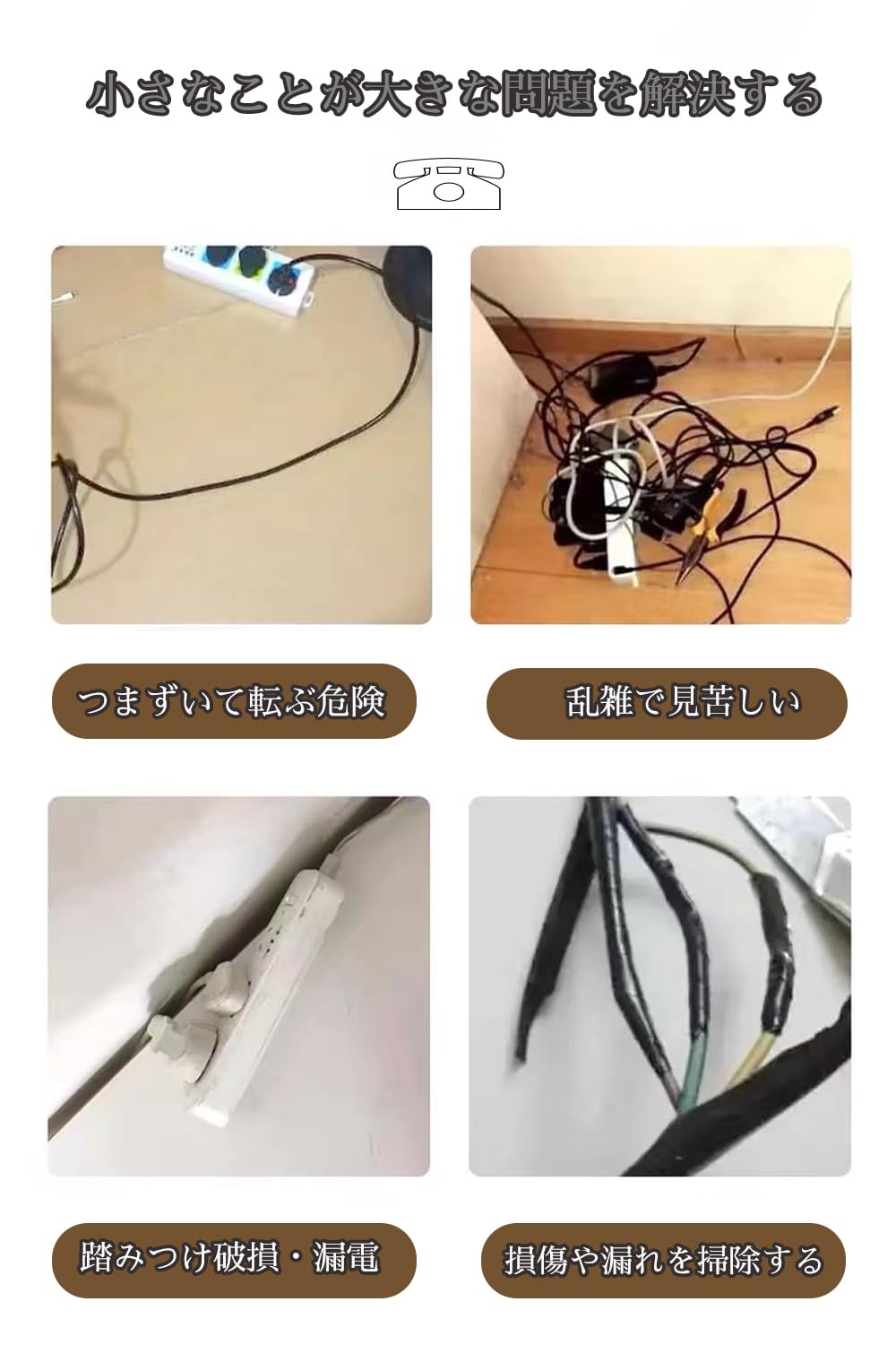 テレビ壁掛け⑪露出配線に使う幅木タイプのケーブルモール徹底比較tan^2