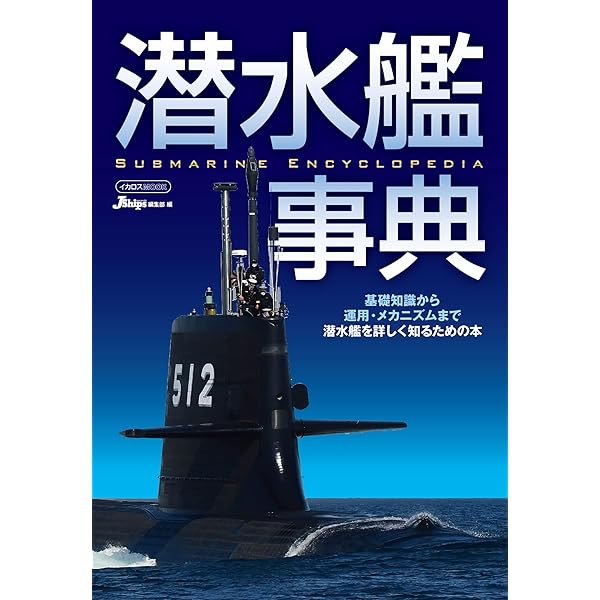 本物の潜水艦に乗り込める!? スラバヤ「Monumen Kapal Selam」でメカと歴史にどっぷり浸かるkenhappy