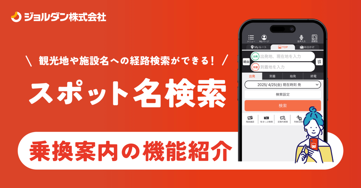 Webサイトに搭載できる機能一覧を解説！効果的な事例も紹介BALANCe Magazine東京のWebサイト制作・システム開発・キャンペーン・PRコンテンツ制作会社株式会社バランスBALANCe Inc