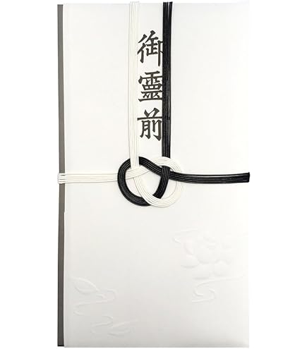楽天市場 エヌビー社 水引金封 御佛前 黒Ａ御仏前 香典袋 黒白水引 不祝儀袋 和紙 四十九日以降 和紙 手代奉書紙 中袋入 短冊2種類入シンプル 上品 宗派による違い注意 仏式 法要 : エヌビー社ONLINE SHOP 楽天市場店