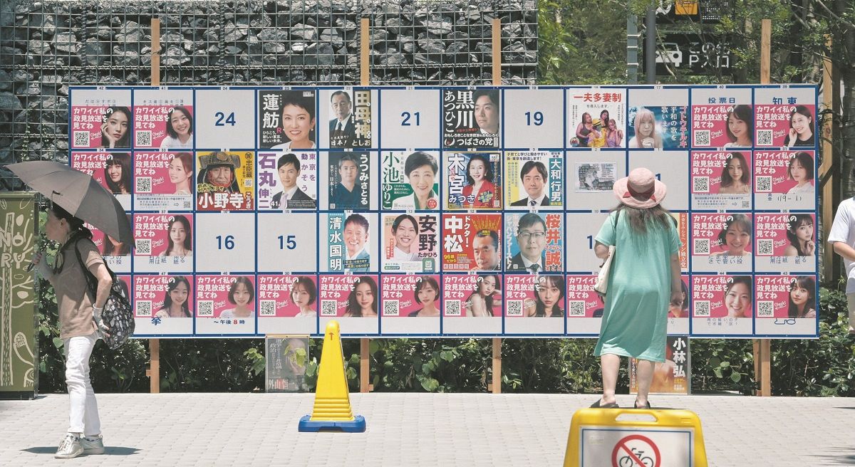 都知事選ポスター「枠外設置」 候補者から異議申し立て相次ぐTOKYO MX+ プラス