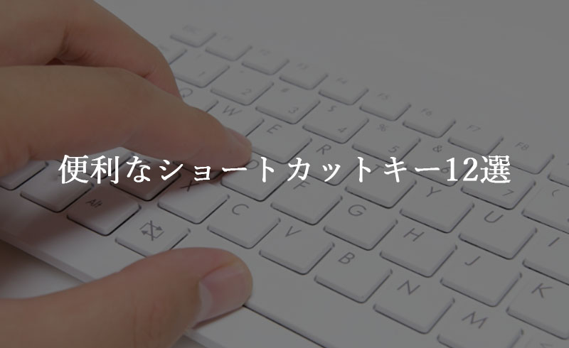 Ⅱ．画面ハードコピー手順 パソコンの画面を印刷する方法