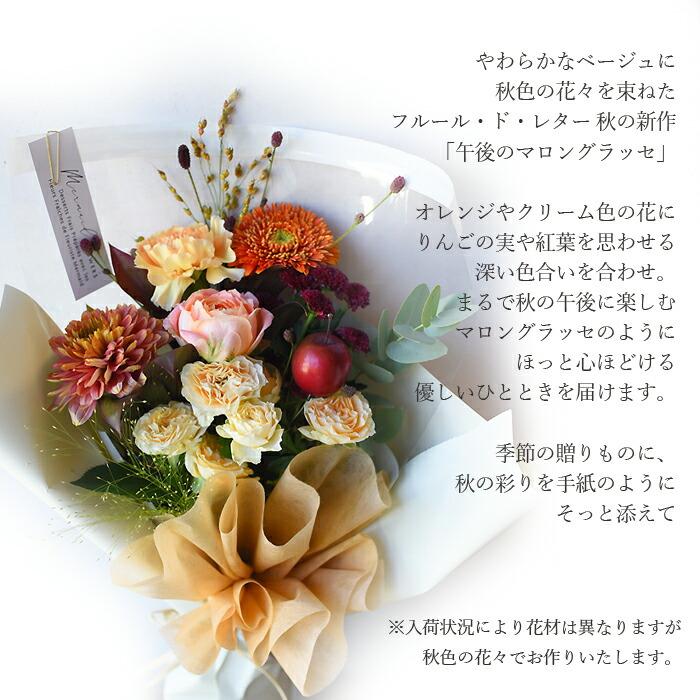 そのまま飾れるモーヴカラーの大人可愛い秋色花束 両親贈呈、送別会に 秋色ブーケ B048 プリザーブドフラワー and Petals. 通販14527808Creema クリーマ