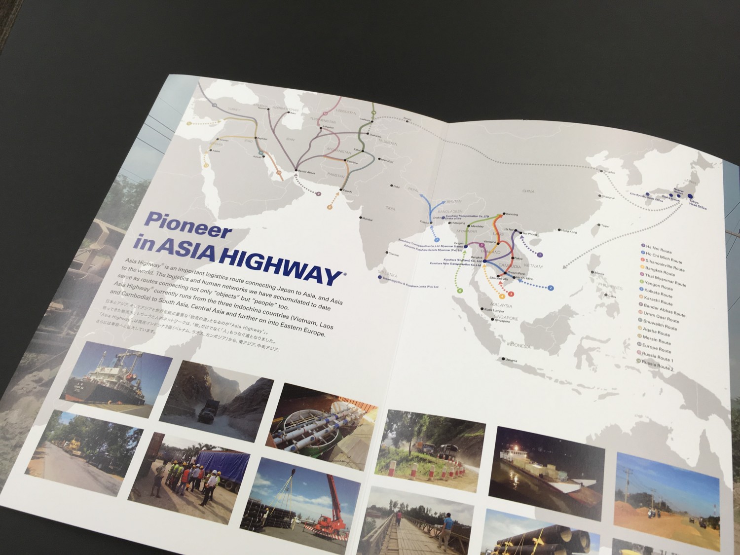 制作事例=マップ付きパンフレット - 株式会社エムプリント