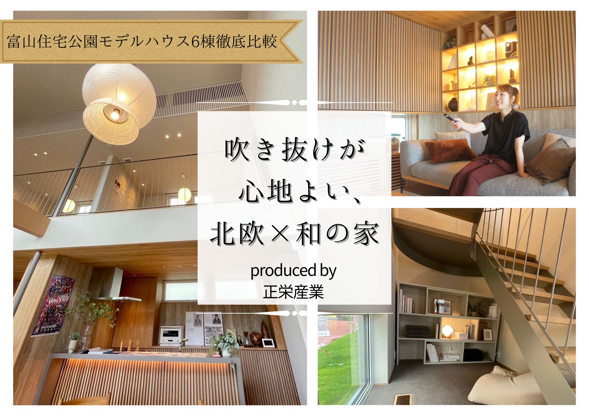 閉店 正栄家 - 稲毛 ラーメン食べログ