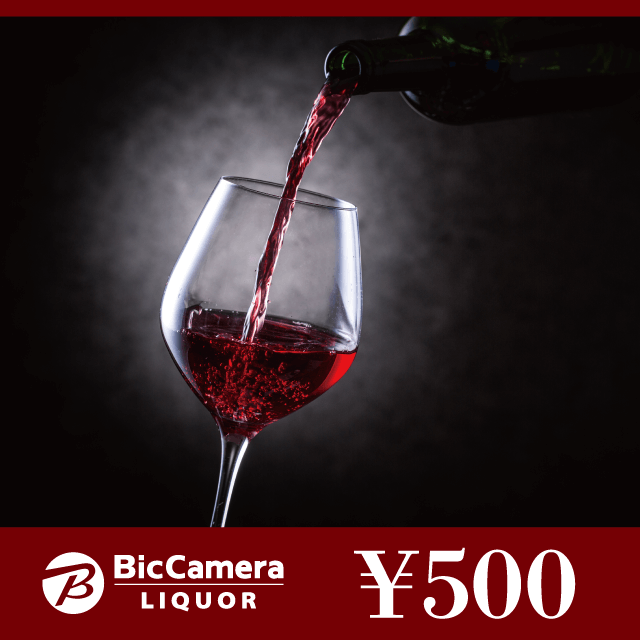 ギガぞうWi-Fi for BIC SIMデビューキャンペーンビックカメラの格安SIM・BIC SIM ビックシム