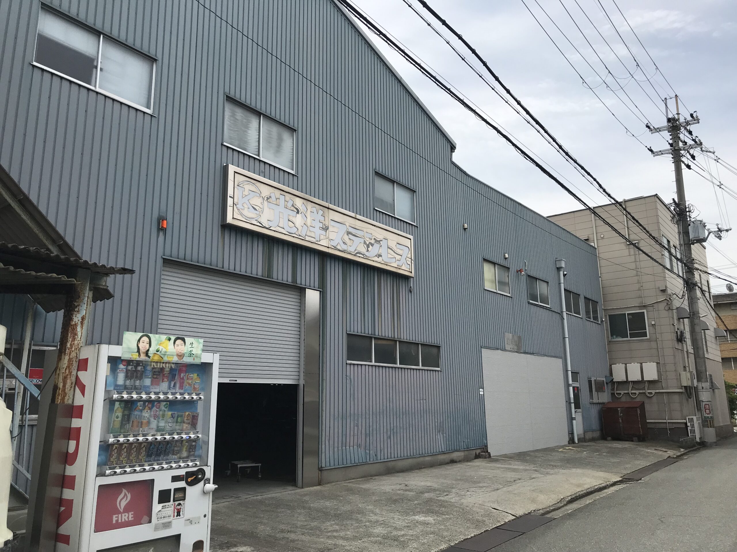 太陽製作所 八尾市 建設資材販売 の電話番号・住所・地図マピオン電話帳