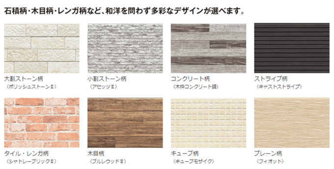 ケイミュー 外壁 人気ランキングTikTok