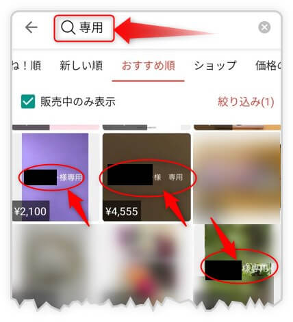 メルカリ利用者におトク情報！圧倒的時短！レジでの発送が面倒な人、注目「ファミマのファミロッカーでメルカリ発送キャンペーン」を開催！ファミロッカー発送で総額1,500万円分のポイントが抽選で当たる株式会社ファミリーマートのプレスリリース