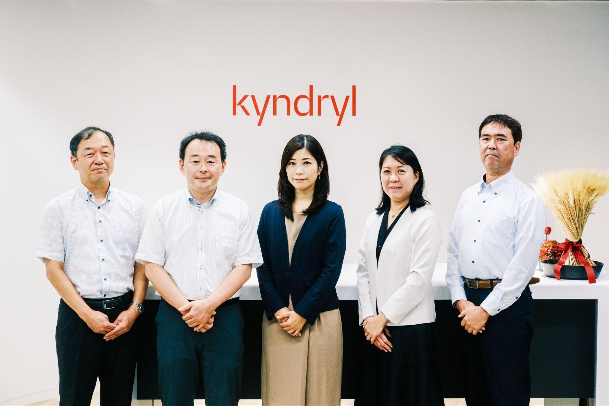 東京都港区＞キンドリルジャパン株式会社-人こそが価値の会社として、お客様と社会への提供価値を最大化する