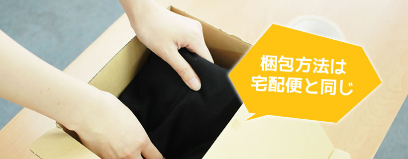 定形外郵便 小型 ミニ段ボール箱350枚 ＋宛名シールおまけ付き 1207