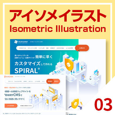 株式会社ecloreさまのSEO支援サービス「Rank-Quest」サイトのコラムにて、デパートが紹介されました。東京青山のWebサイト制作会社・ホームページ制作会社株式会社デパート