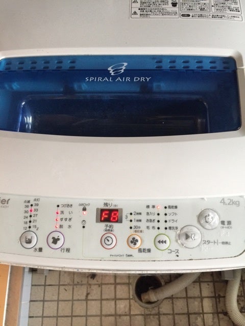 ハイアール 洗濯機 一人暮らし 4.5kg 小型 2021年製 引越し 新生活