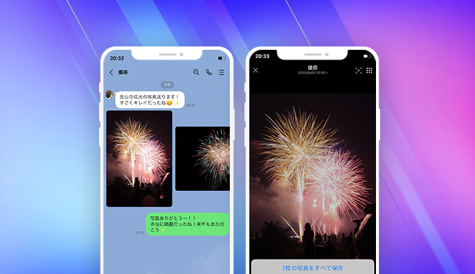 LINE ライン の動画をアルバムに保存する方法とは？注意点も紹介します