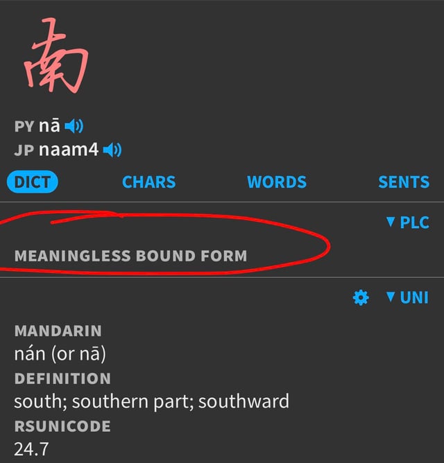 閱讀無意義的瞬間:從意義中解放, 川崎翔平, 提醒-酷澎