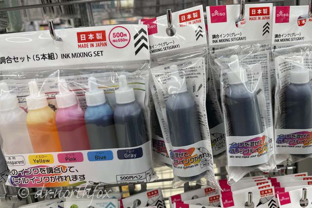 100均ダイソーのエプソン用詰め替えインク商品一覧・種類。対応のプリンター型番