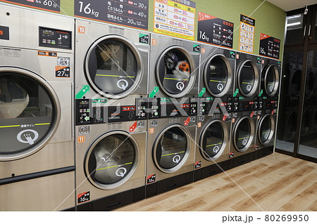 Baluko Laundry Place 東新宿Baluko Laundry Place