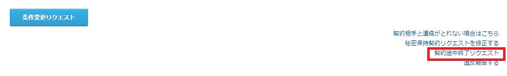 クラウドワークスで動画編集者を募集したらとんでもない事に！ちあき