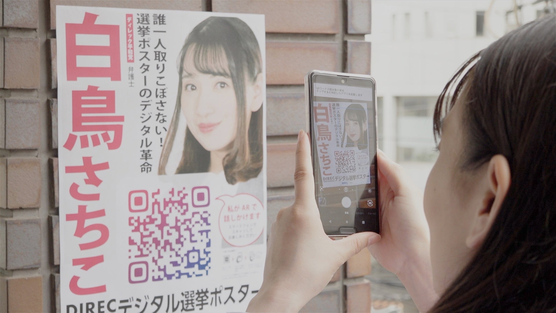 選挙ポスター印刷・作成 - 格安ネット印刷 グラフィック