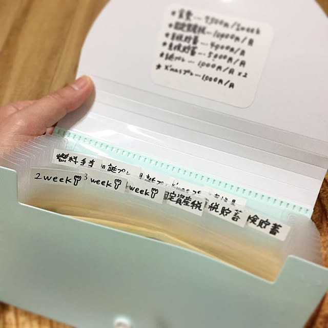 光熱費や給料明細など 書類収納のすゝめみか暮らしのアイデアが投稿したフォトブックLemon8