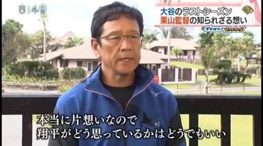 日本ハム対西武の逆転ホームラン劇TikTok