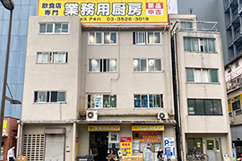 感染対策もバッチリ⭐︎ 薬用ジェルはいかがでしょうか？ 商品紹介│テンポスアキバブログ│テンポスホールディングス