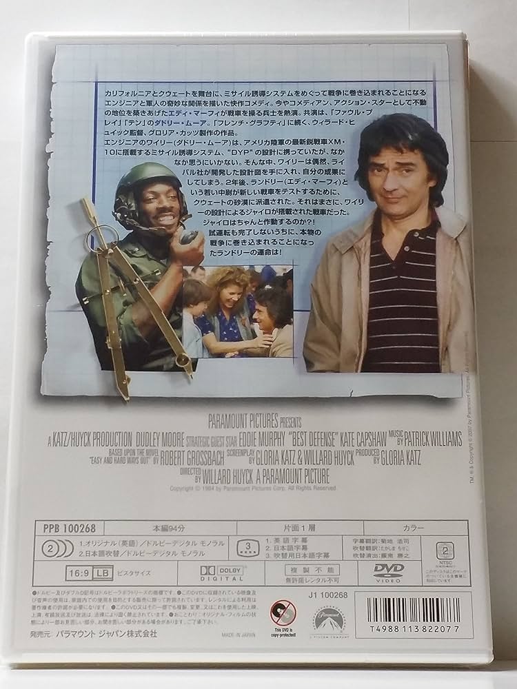 ピクス エディケーション・キット: 木のおもちゃクレヨンハウス