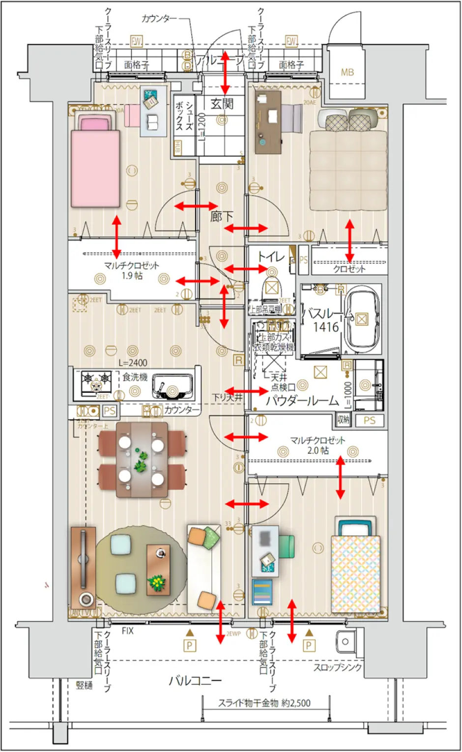 間取図の記号・図面集の凡例 解説サイト間取職工所