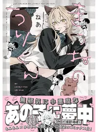 名作・風の谷のナウシカの裏には乗り物あり！？コルベット・ガンシップなど、戸川みゆき目線で解説！: 戸川みゆきのジブリライフ♪~No Ghibli NoLife