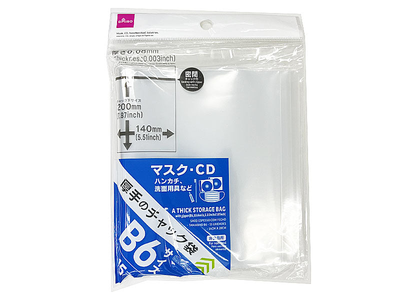 ジップバッグ コッパー、４枚- 100均 通販 ダイソーネットストア 公式