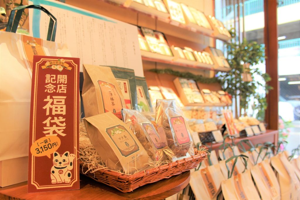 三國屋善五郎ココリア多摩センタ