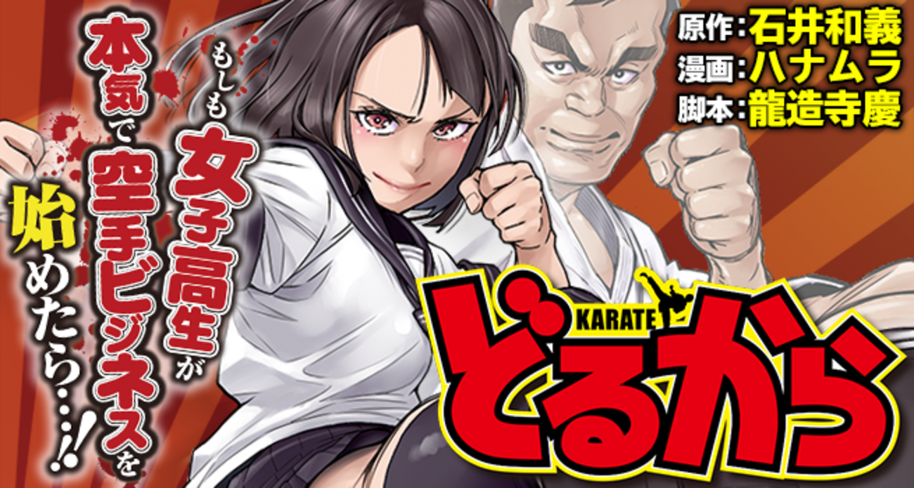 写真： 石井和義コラム ハリウッドスターを夢見ていたアンディ・フグ東スポWEB