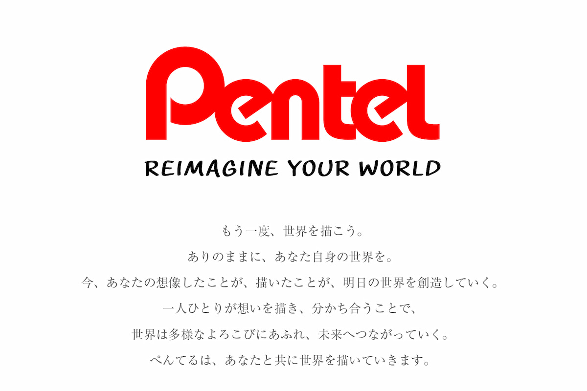 企業価値を一言で！「タグライン」導入のすすめRHCブランディングnote