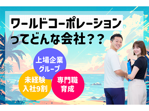 8 30 水 大阪府・天満12:00「韓国語×日本語」日韓交流会1✨한일교류회・初開催✨