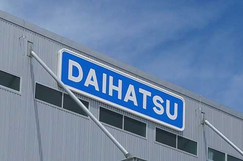 ダイハツディーゼル株式会社 大阪市北区大淀中エキテン byGMO