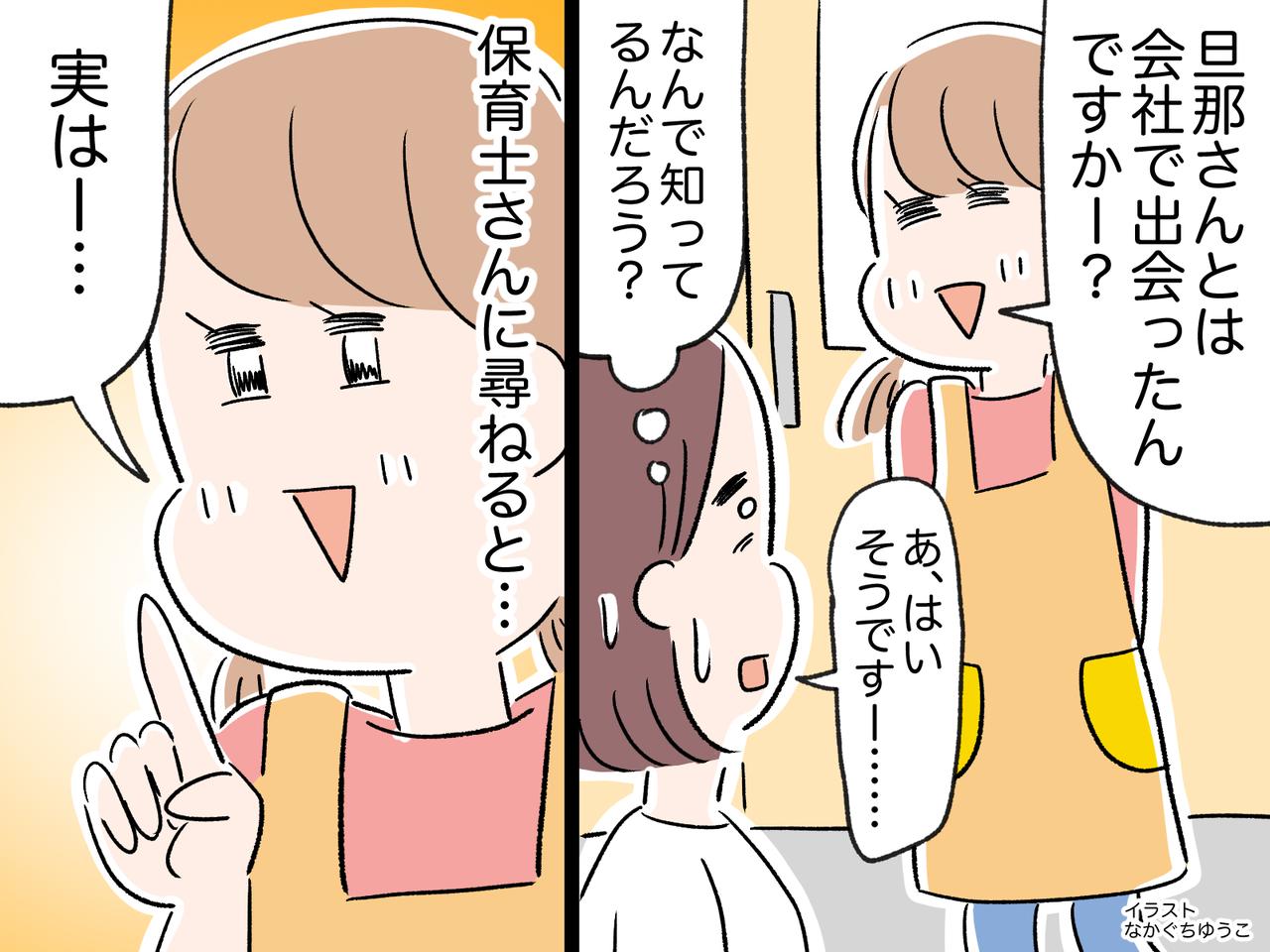 イタリア人「びっくりしたし、唖然とした」 初めての日本で衝撃的な体験 観光地で起きた出来事とはHint-Pot -2