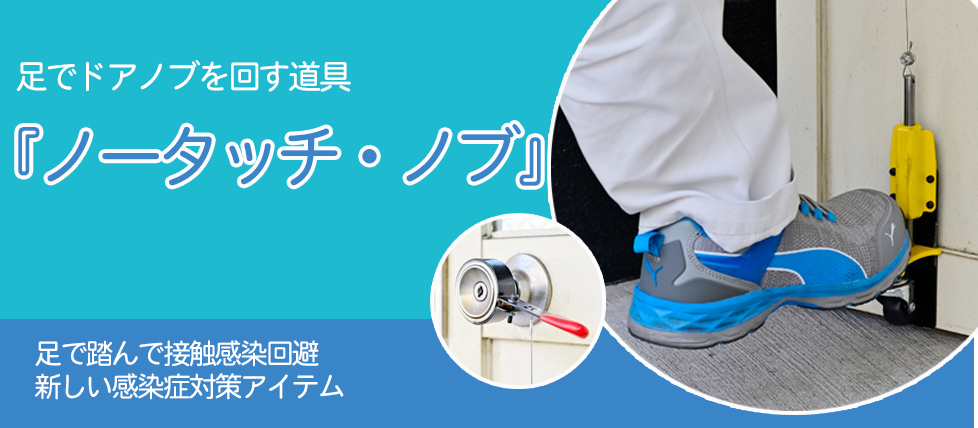 トイレのドアのお話