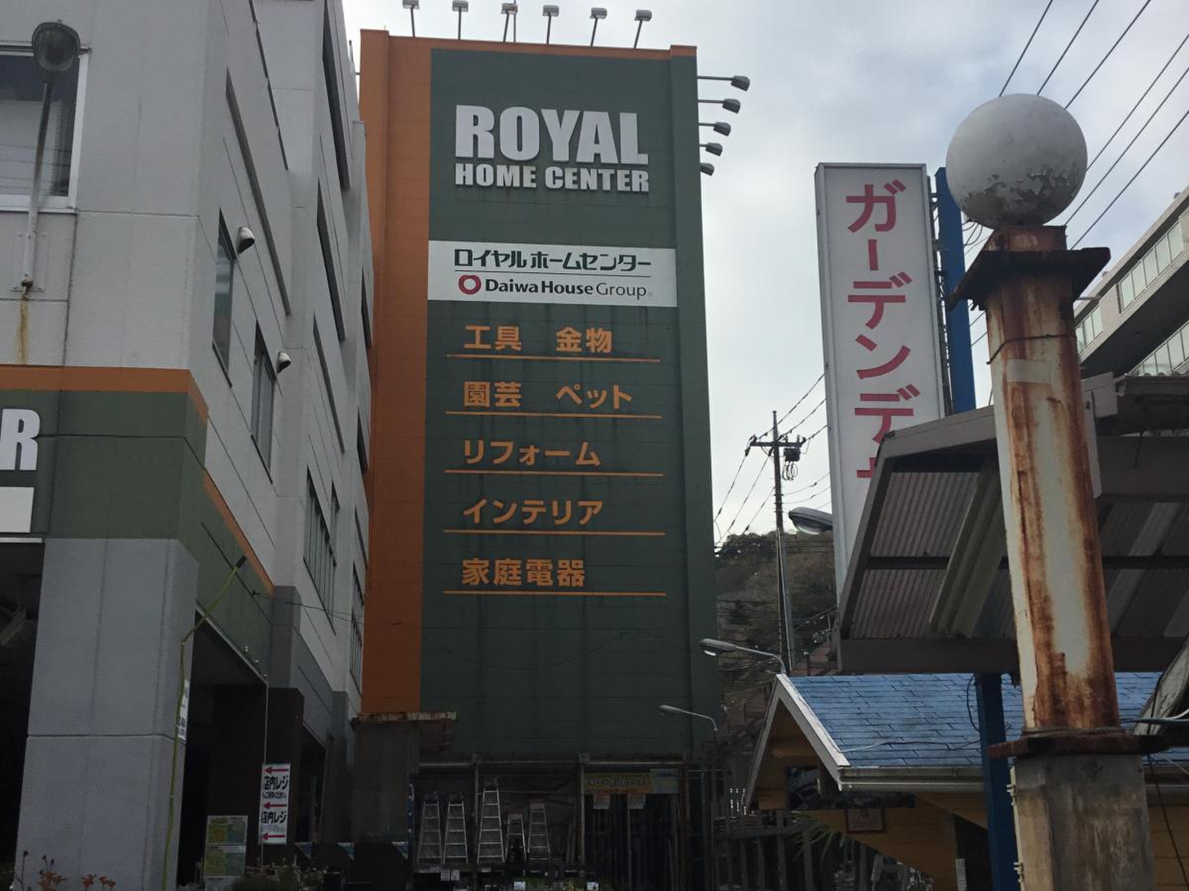 ペットランドスマイルズ港南台@pet_land_smilesX